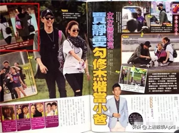 贾静雯初恋,贾静雯高圆圆虎扑女神