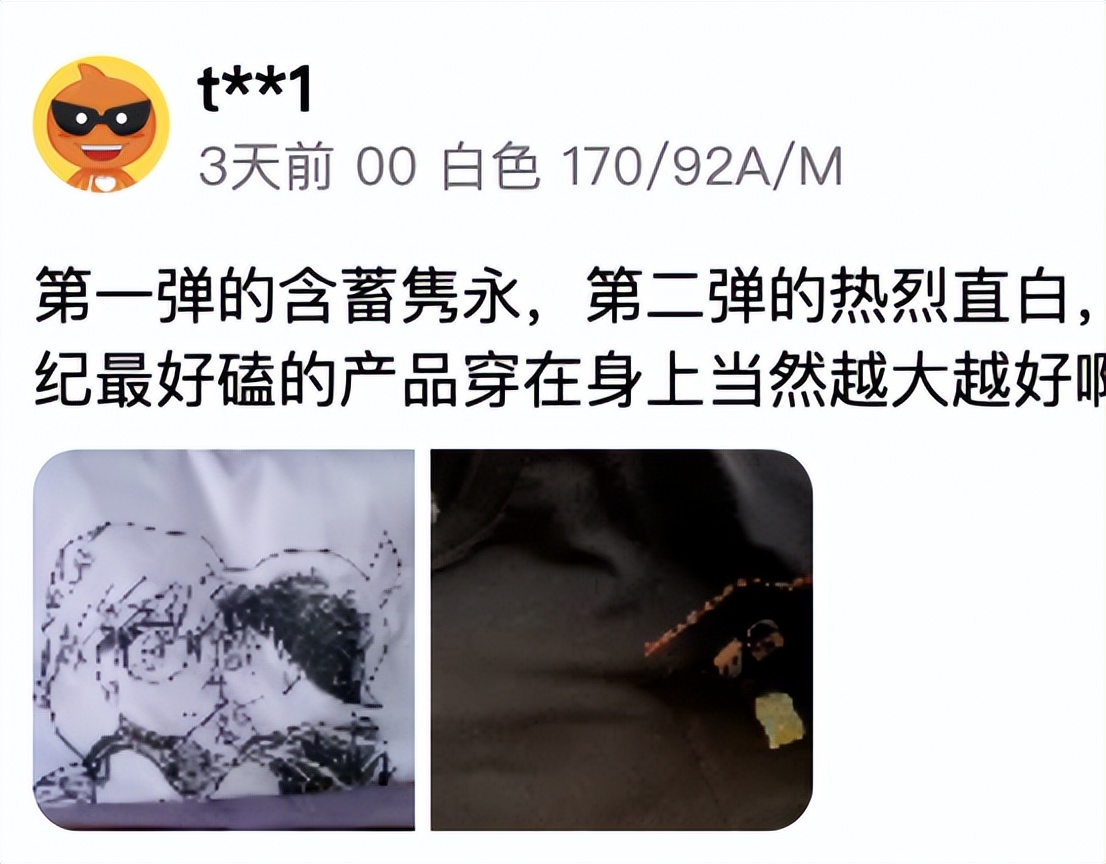 柯哀优衣库联名,柯哀亲了柯哀党