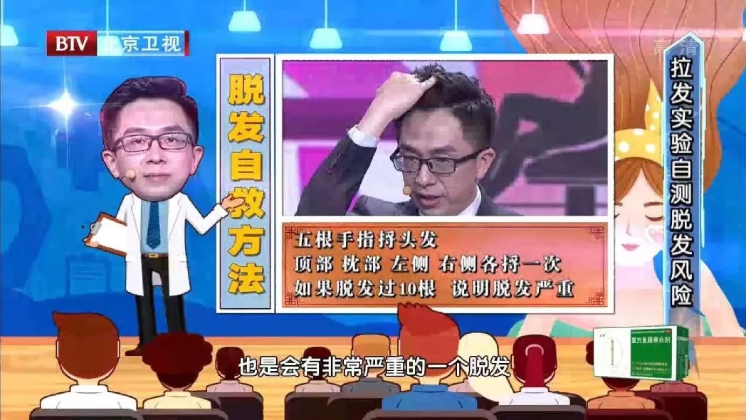 大豆异黄酮可以治疗男性脱发,大豆卵磷脂为什么可以治疗脱发