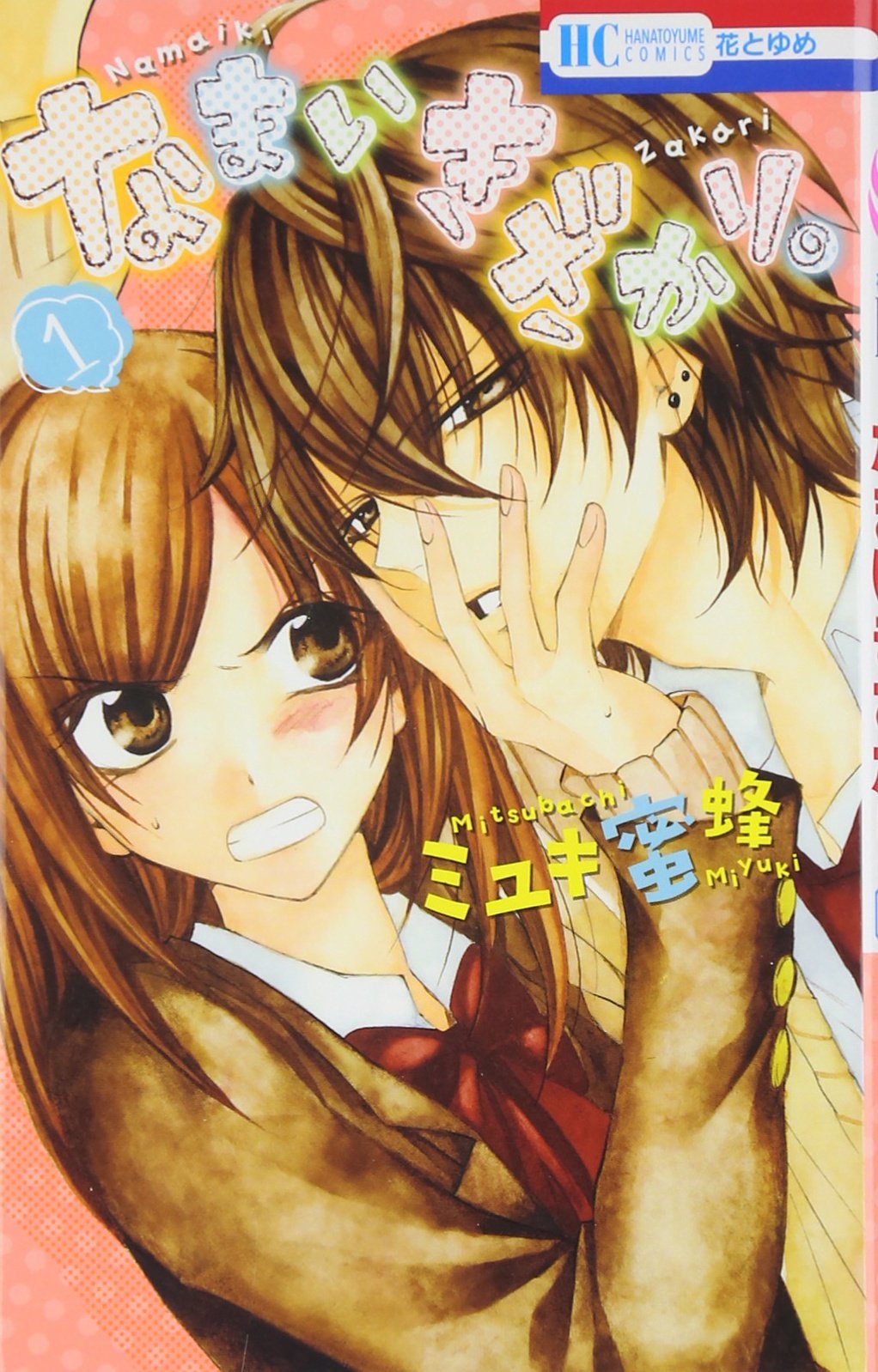 日本人评选最可爱动漫女角色,日本人票选十大国漫动漫