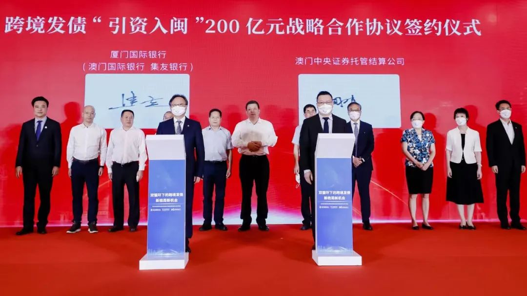 厦门国际银行开拓普惠金融,厦门国际银行第5个五年规划