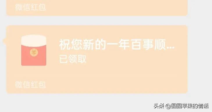 大年初一怎么发微信红包,大年初一微信红包最多能发多少钱