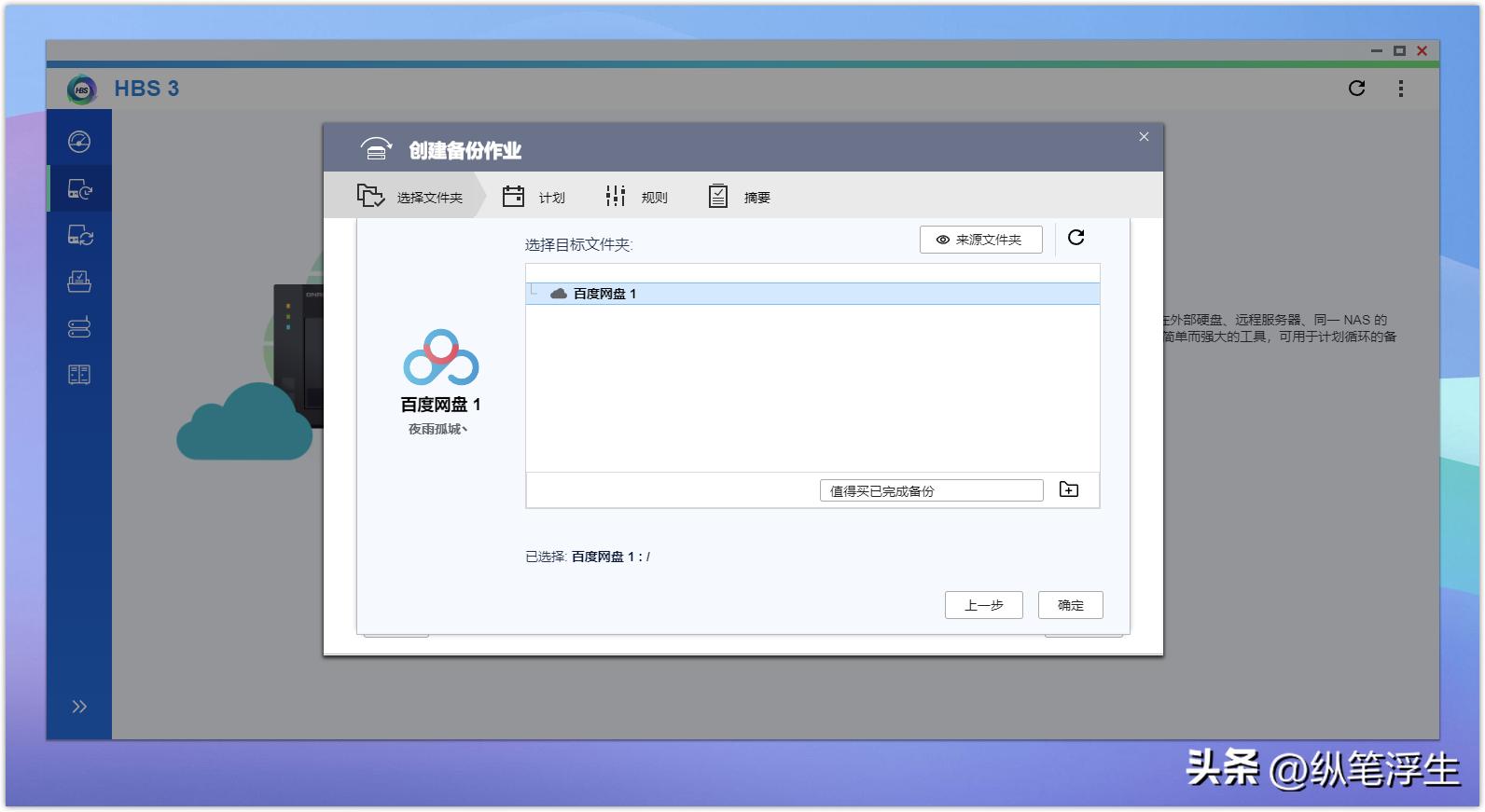 威联通466c什么时候发布的,威联通ts466c什么时候生产的