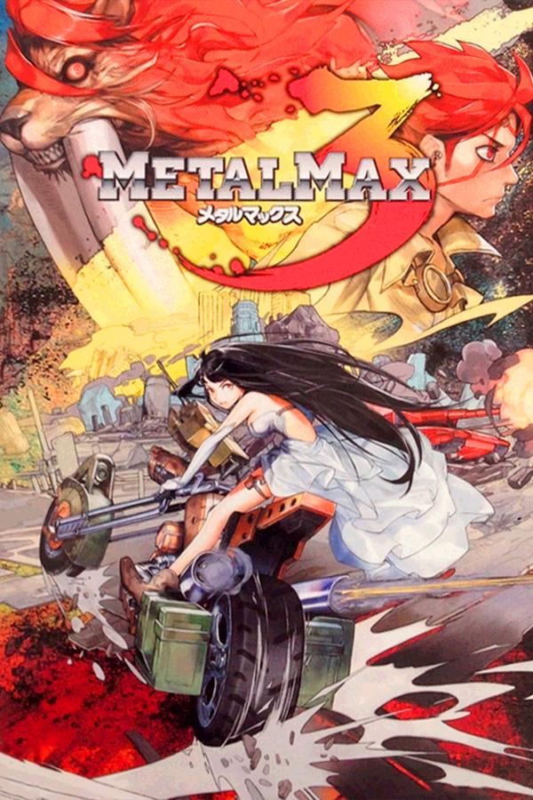 重装机兵进化史完整版,系列笔记