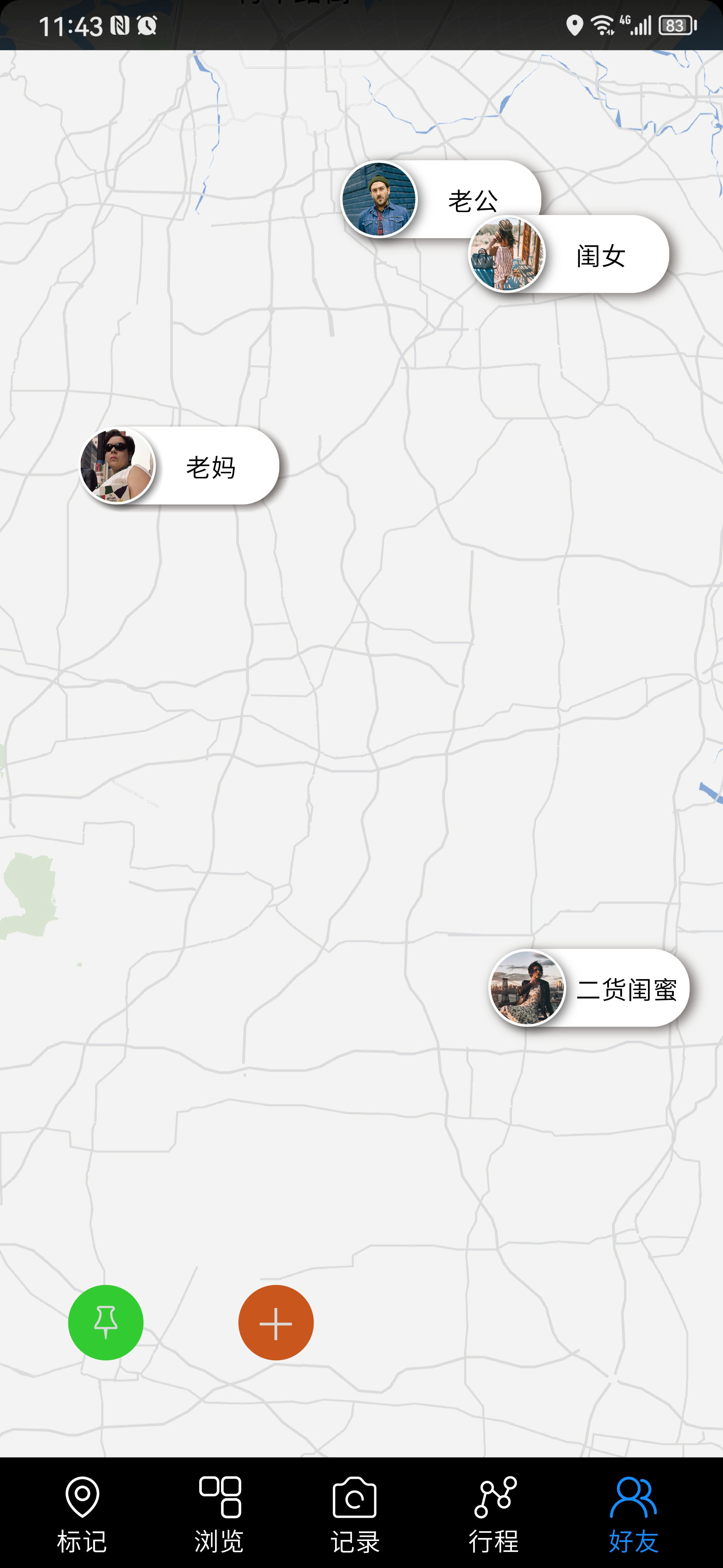 记录出行轨迹的app,记录出行app