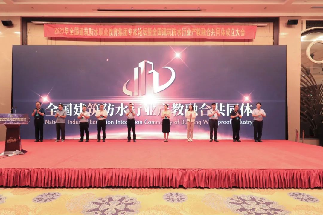 产教融合共同体成立大会方案,产教融合共同体成立大会