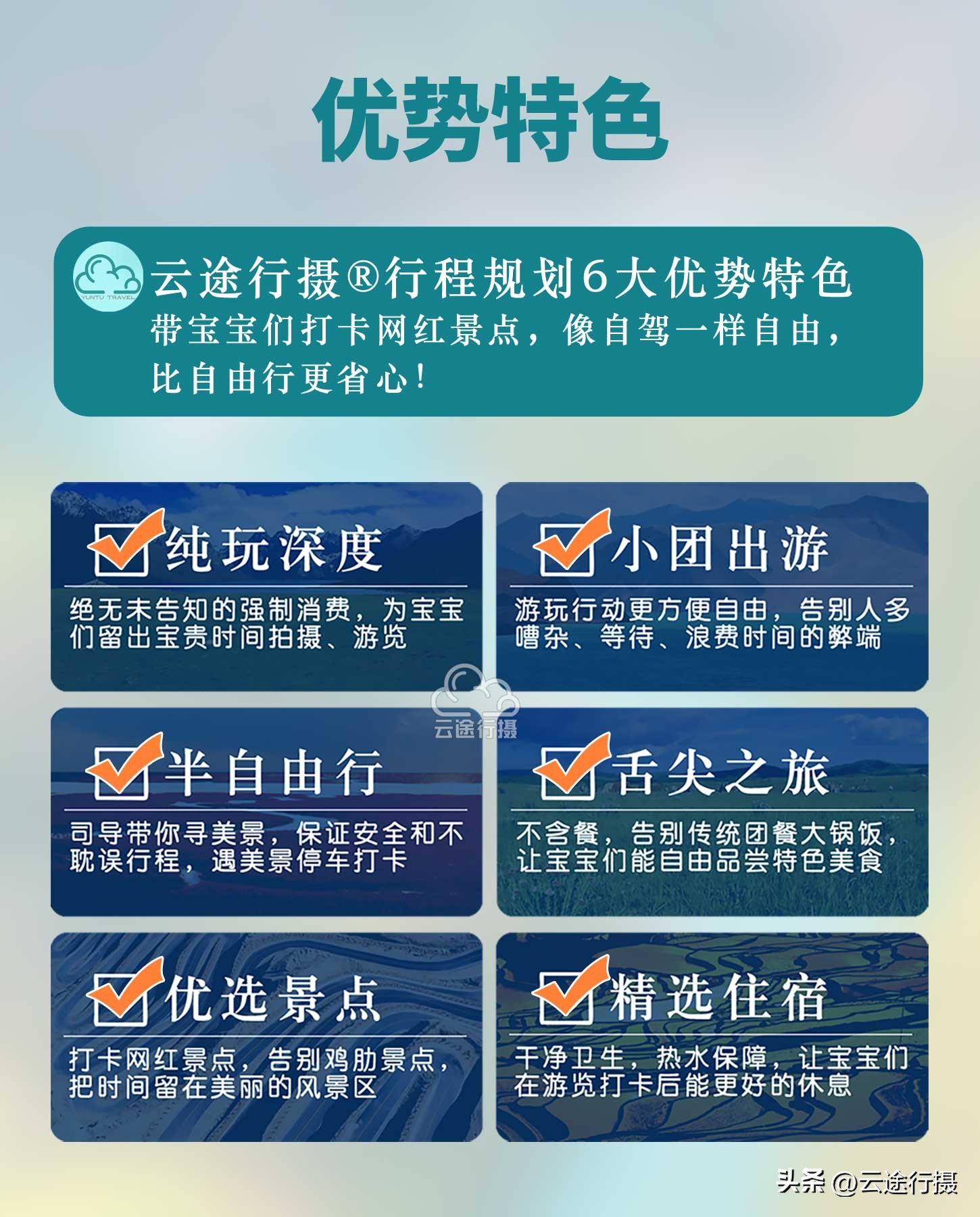 云南梅里雪山旅游全攻略 (云南梅里雪山日照金山攻略推荐)