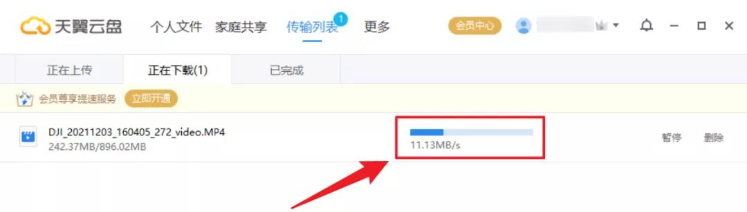 qq网盘好用吗,qq和网盘哪个快