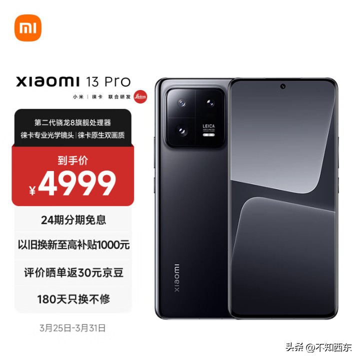 2023年值得买的手机有哪几款,2023年值得买的手机有哪些