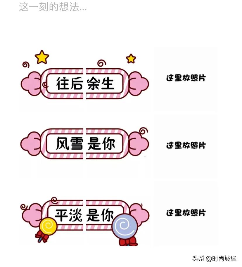 结婚祝贺词怎么说发朋友圈呢,结婚怎么发朋友圈宣布