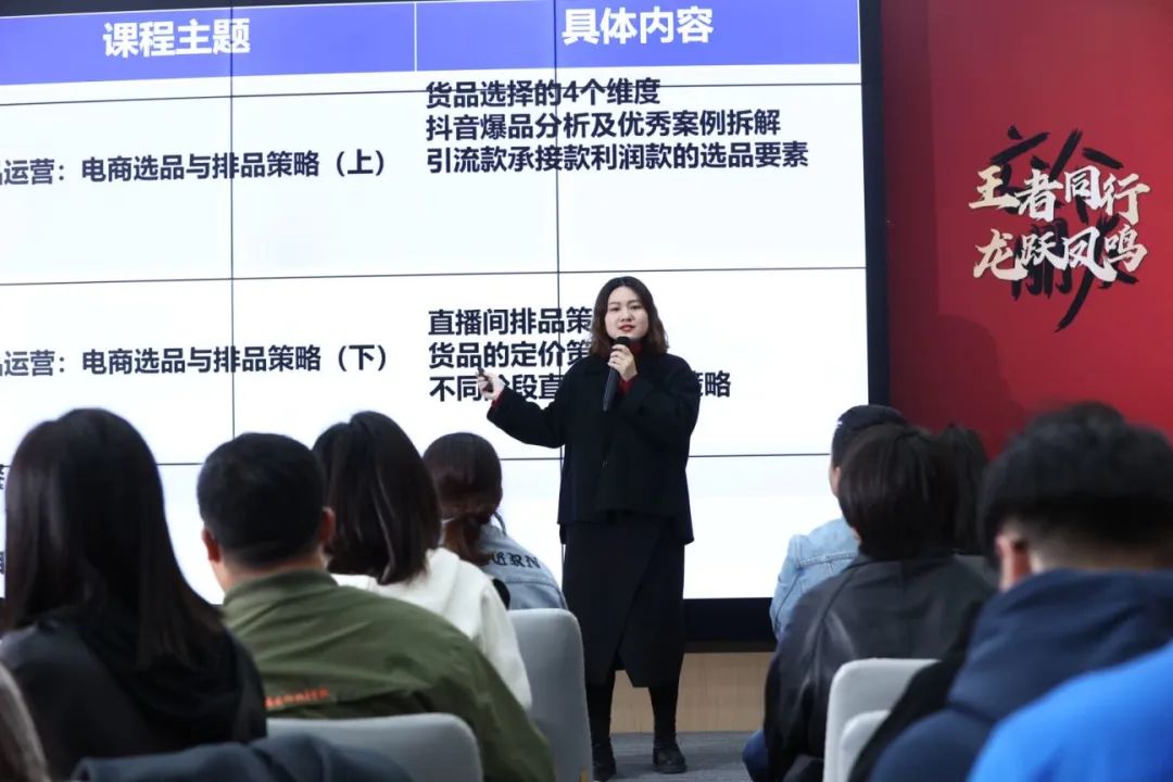 2023年“青耘中国”内蒙古直播助农人才培育示范培训班在杭州顺利举行