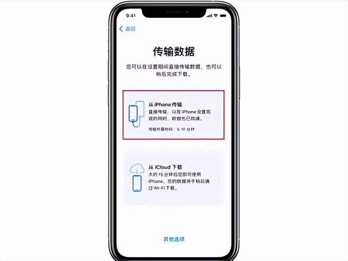 iphone鏃ф墜鏈烘暟鎹浣曡縼绉绘柊鎵嬫満,涓ら儴鏃phone鎬庝箞杩佺Щ鏁版嵁