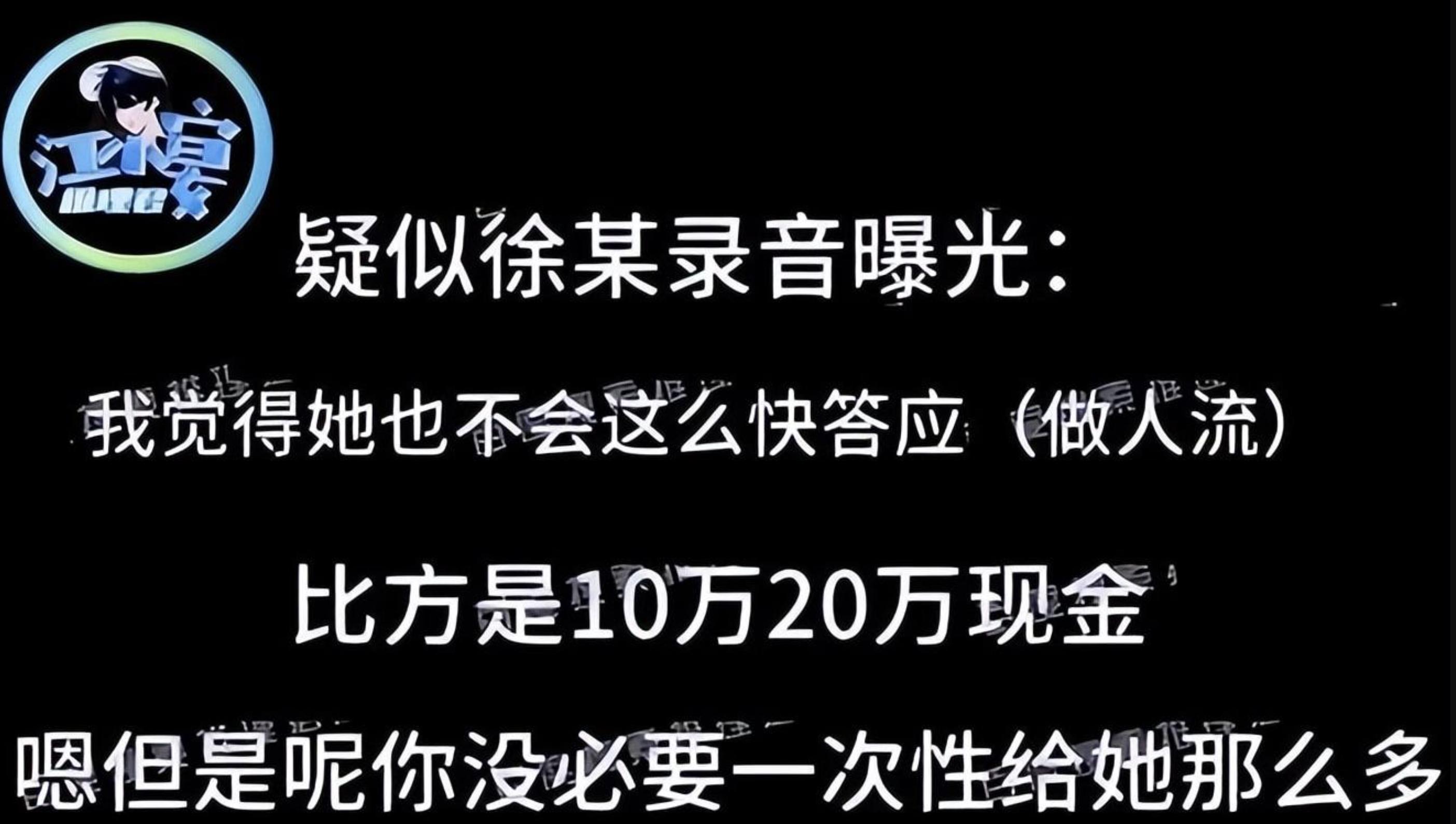蔡徐坤的翻车视频,蔡徐坤翻车现场