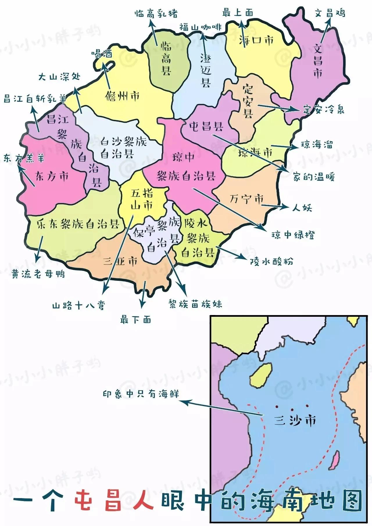 海南人眼中的大陆人,海南眼里的中国地图