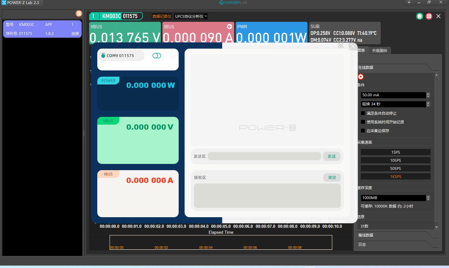 usb测试仪有何用,usb测试仪能测电池内阻么