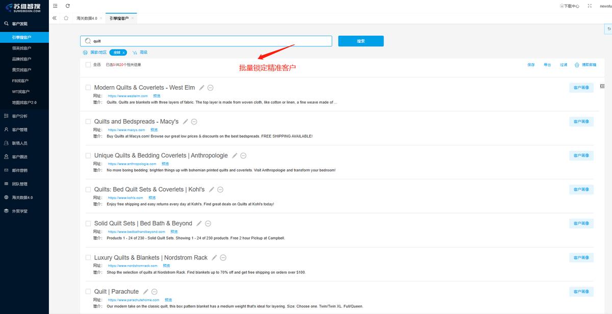 家纺行业知识,家纺面料知识大全
