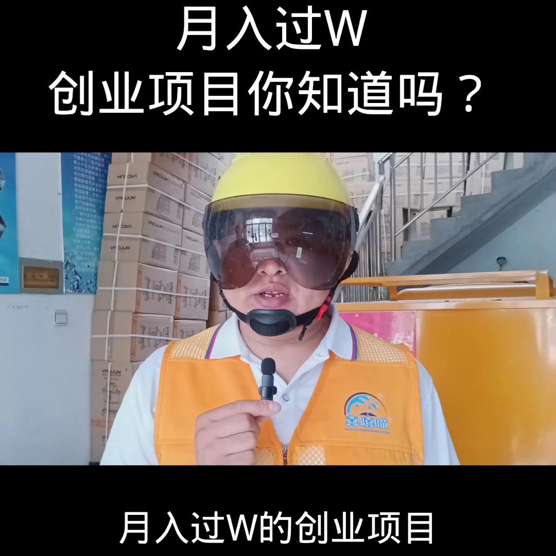 我在做方便大家我也能月入过W在西区想就找我吧
