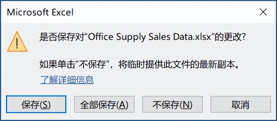 excel职场教程靠谱吗,小李excel职场技巧
