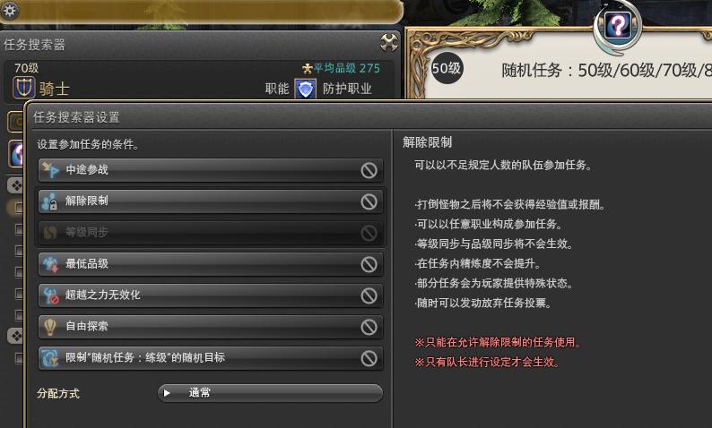 最终幻想14绝神兵获取,最终幻想14苍穹秘话5
