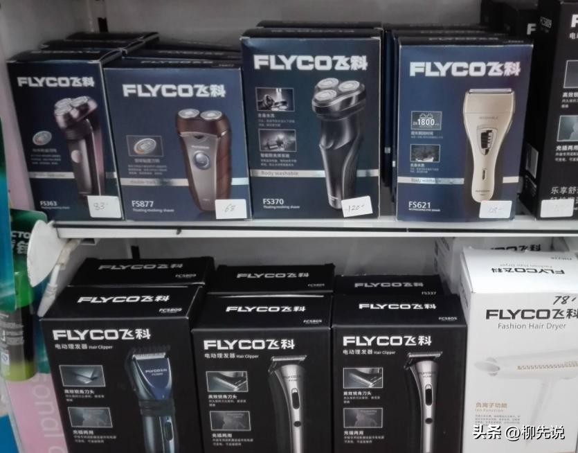 电动剃须刀剃胡刀销量第一,剃须刀市场明争暗斗