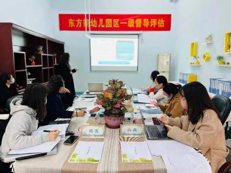 示范性幼儿园评级喜报,顺利通过省级一类幼儿园评估