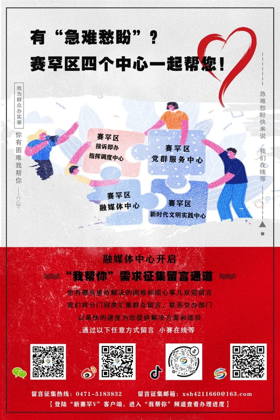 生鲜果蔬、米面油、日用百货、母婴用品线上推荐企业名单（动态更新⑯）