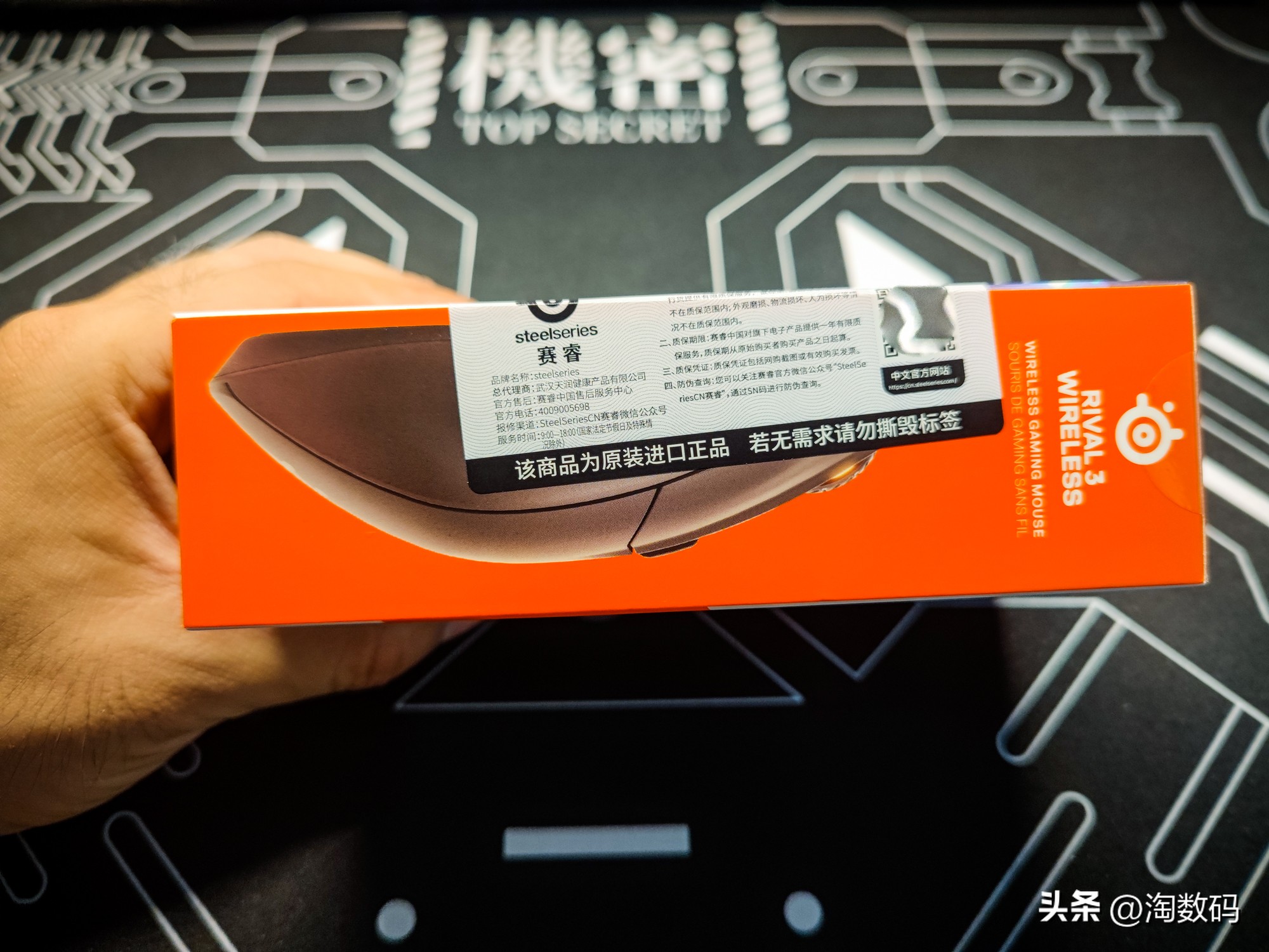 赛睿rival3wireless鼠标二手,赛睿rival390元