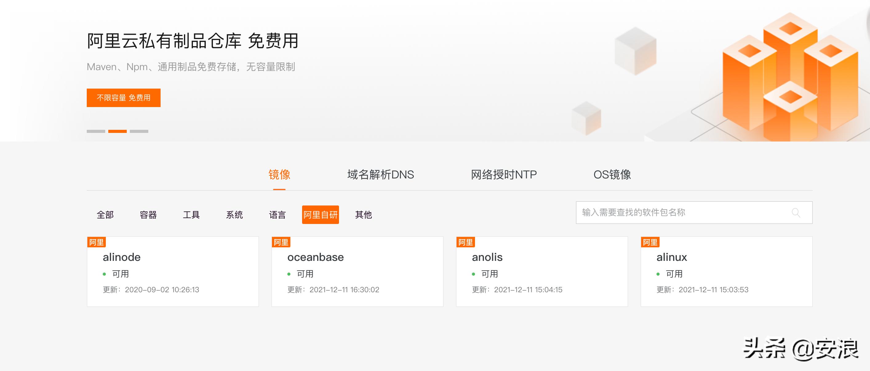 阿里云就是阿里云服务器吗,买服务器划算吗