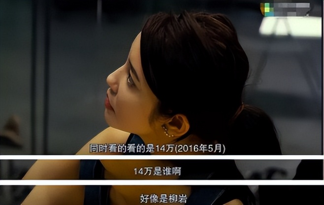 “胸前有料”柳岩：因伴娘门身败名裂，得罪陈凯歌被王思聪骂无脑