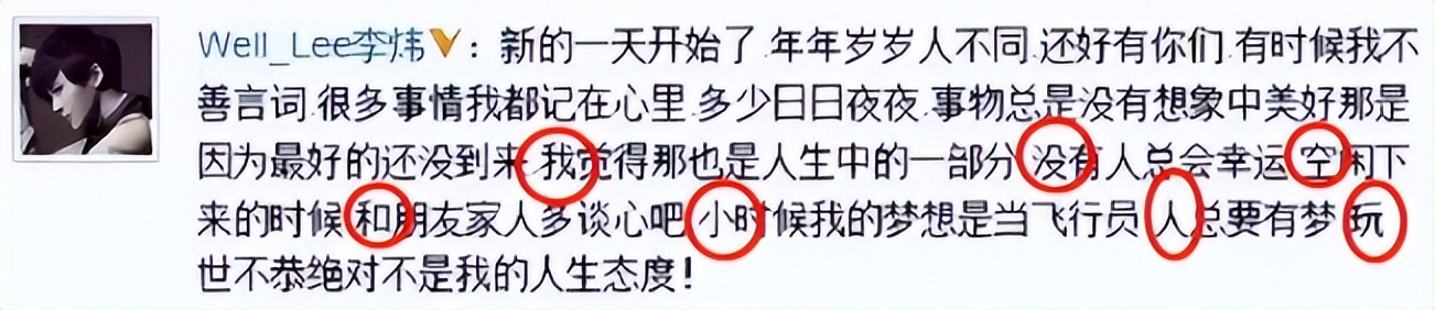 鹿晗原名刘壮实是真是假,刘壮实和鹿晗什么关系