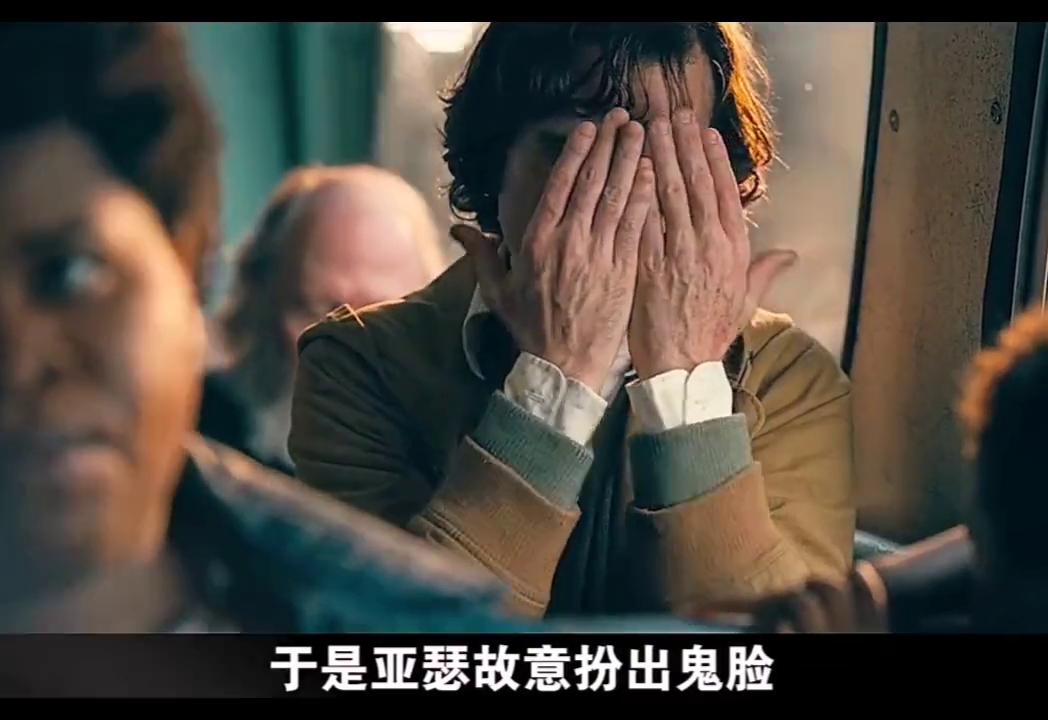 希斯莱杰小丑的背后意义,希斯莱杰小丑的七节课