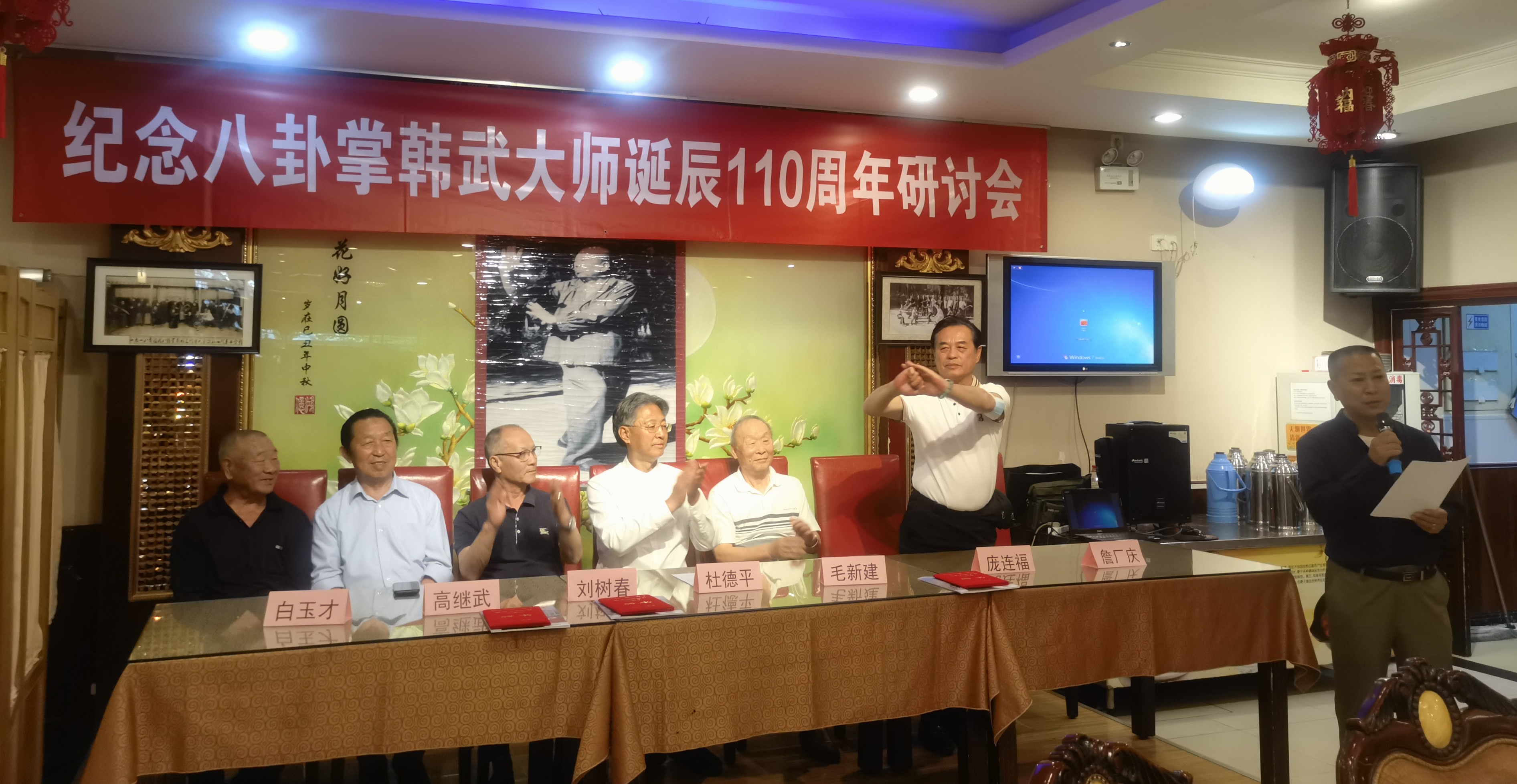 八卦掌韩武,韩武八卦掌图文