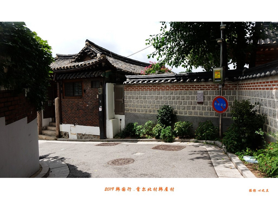 北村韩屋自由行攻略,韩屋村和首尔北村哪个好