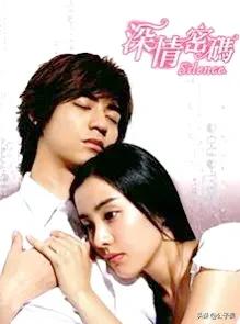 许玮伦大s周渝民之间关系,周渝民许玮伦电视剧