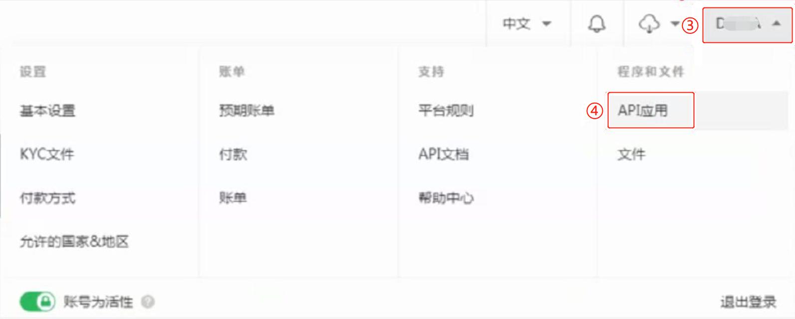 joom电商平台入驻流程,joom跨境电商平台从山东怎么发货