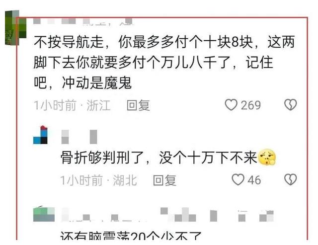 女人被司机打耳光司机赔了10万,女子被司机打耳光后续赔了多少钱