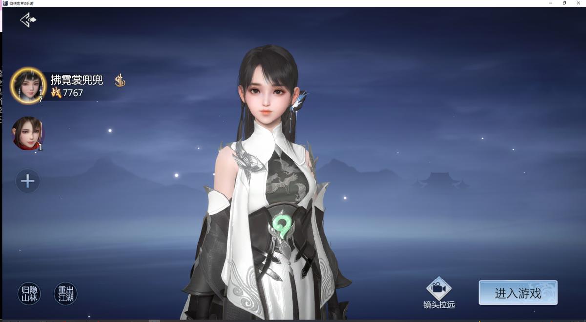 剑侠世界3最新消息,剑侠世界3预约礼包怎么领