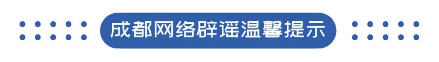 国家邮政局辟谣快递春节停运,邮政2022年春节停运不
