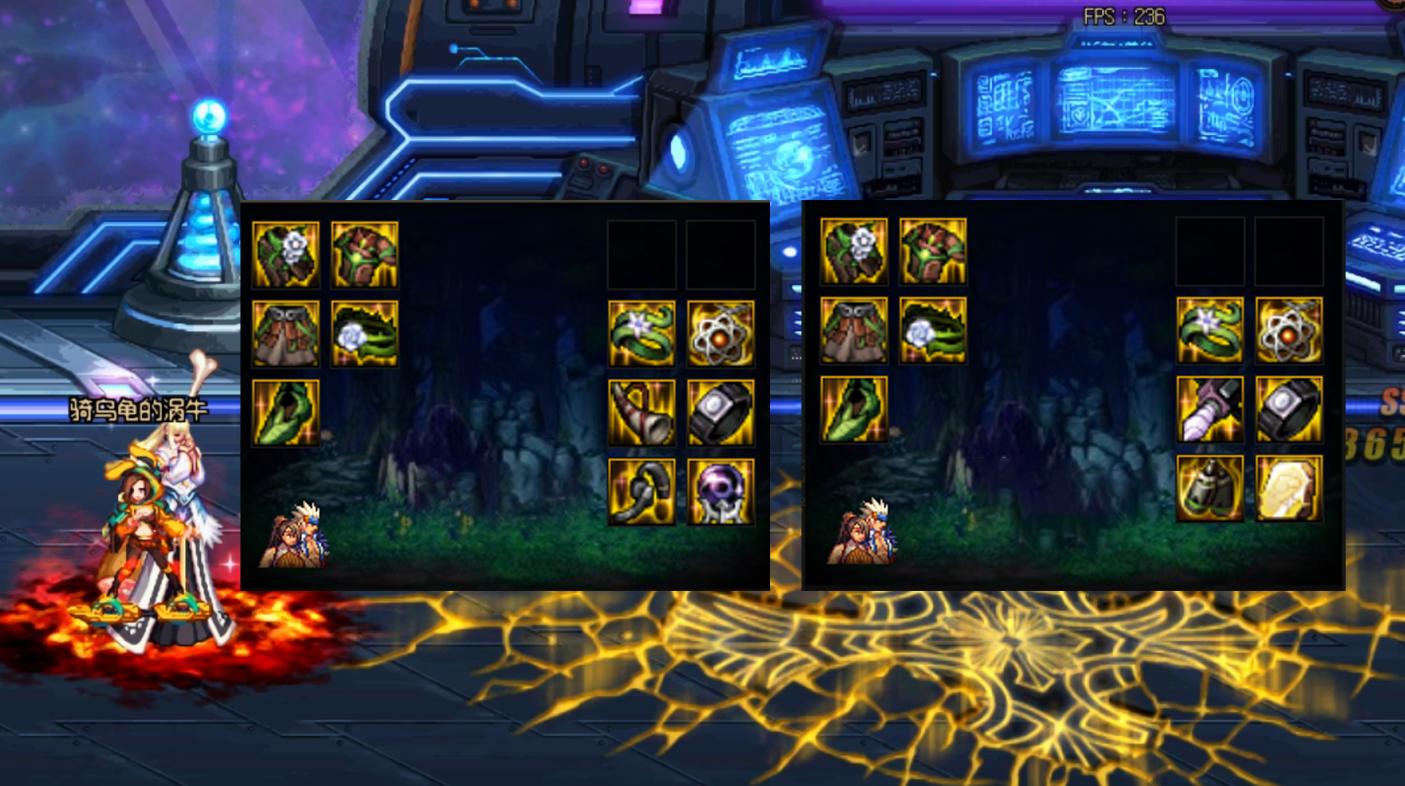 dnf国服9.21,dnf官方9套史诗哪个好