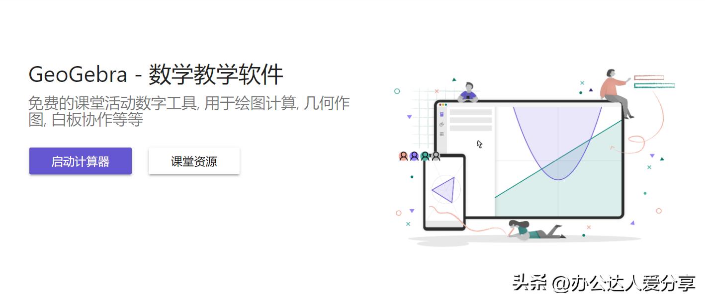 关于学习的神仙app推荐,手机必备的神仙学习软件