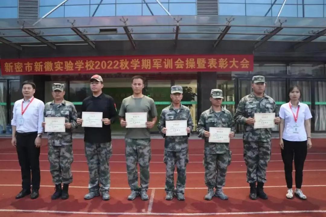 新徽实验学校军训2021,迷彩青春不负韶华军训