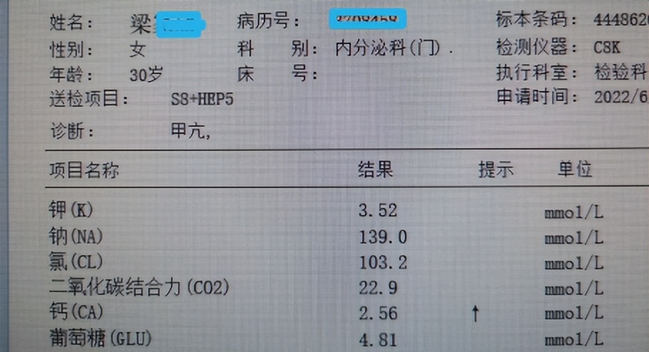 甲亢脚发软可以吃钙片吗,甲亢吃药还可以吃钙片吗