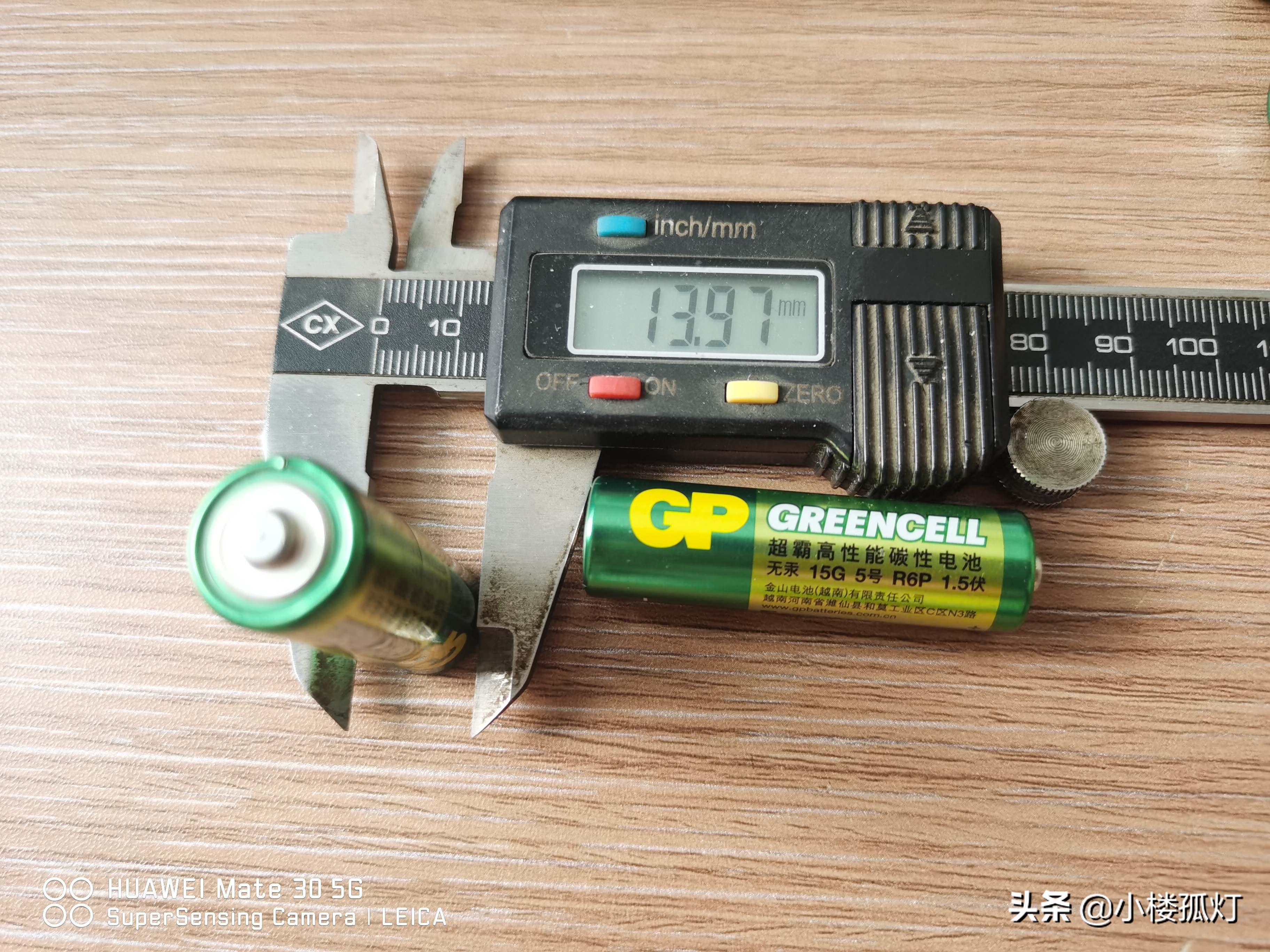 gp超霸5号可充电电池,gp超霸5号电池最大容量有多少