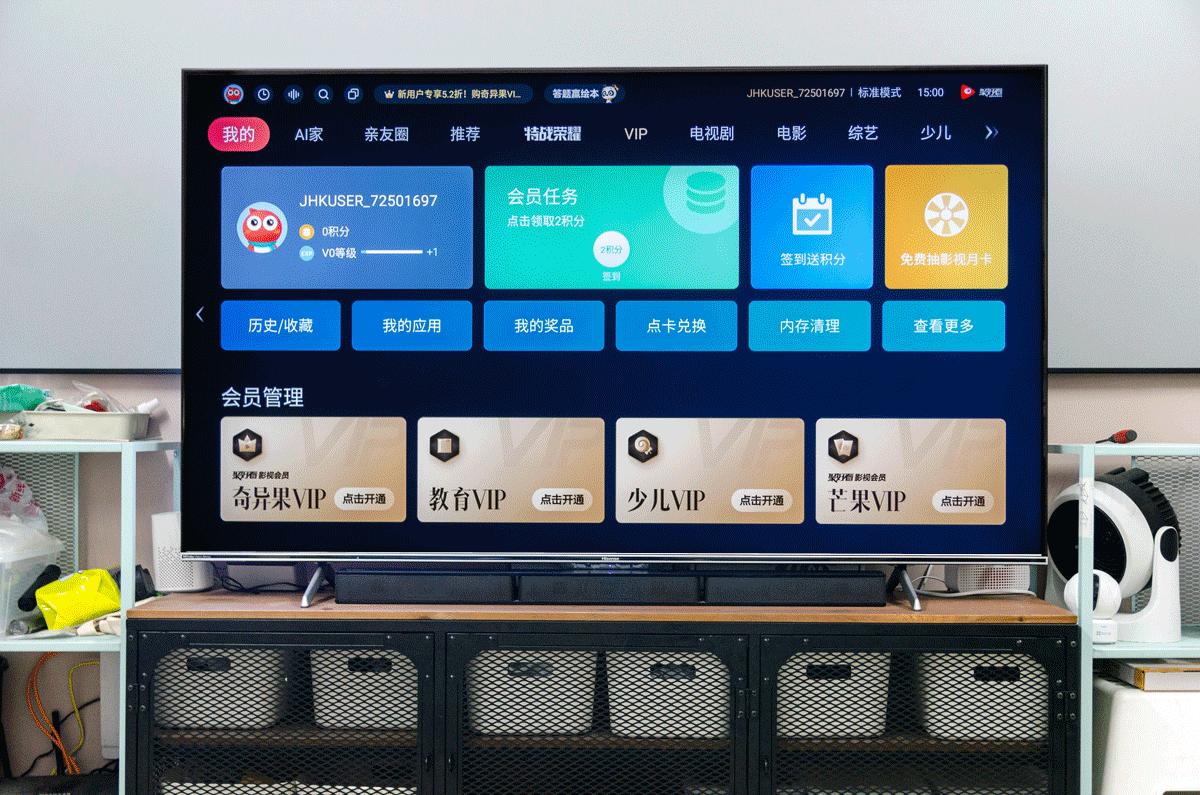 海信新品电视e5,海信电视75e5h-pro75英寸评测