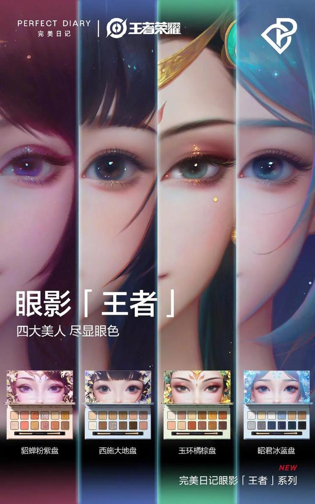 王者荣耀跨界拥抱新零售,王者荣耀电竞游戏预热视频推广