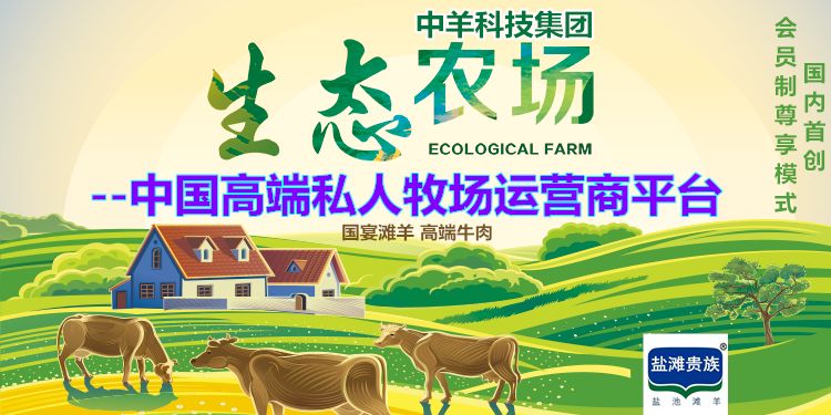 养殖山羊技术有哪些,波尔山羊中羊养殖方法