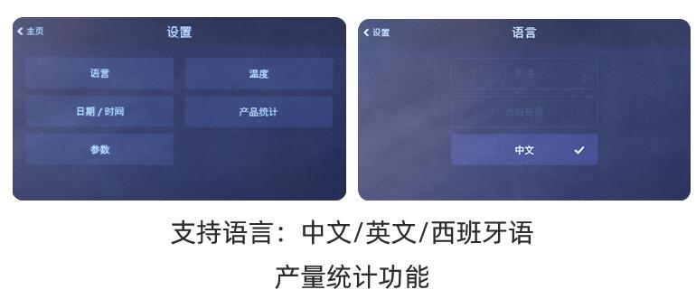 瑞珂玛热转印器,瑞珂玛热转印