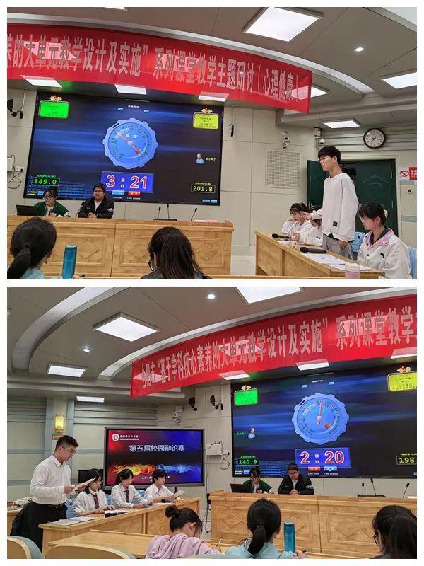 合肥辩论赛,合肥市中学生辩论赛