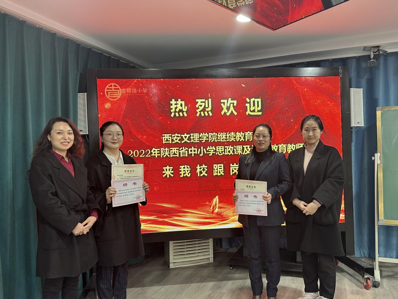 西安市雁塔区优质小学,雁塔区西安吉祥路小学