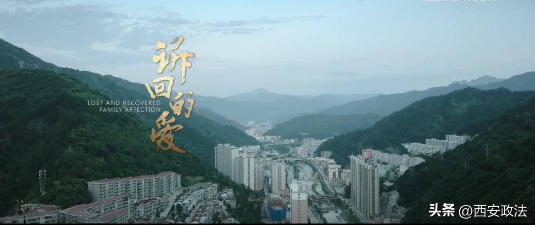 速围观！第六届平安陕西“三微”比赛网络展播投票活动即将开始